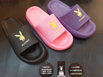 ［kikishoes] PLAYBOY室內外鞋防水拖鞋一體成形耐磨防滑耐用輕量4.5CM鞋底加厚不含可塑劑黑色紫色桃色