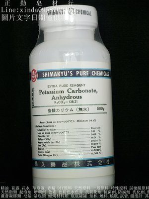 碳酸鉀-500克-0.995-試藥級 -正勤含稅-906730