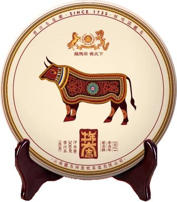 牛年生肖紀念餅 生茶 500克 古法古磨 陳升 福今的品質 大益 下關 的價格 龍馬同慶號 倚邦茶馬司 2021 牛餅