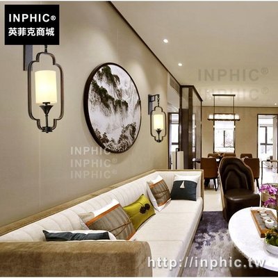 INPHIC-臥室現代床頭燈新中式壁燈復古中國風簡約客廳仿古_ZKJA