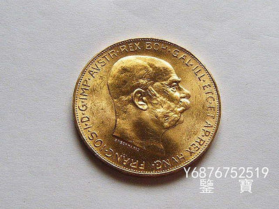 【鑒 寶】（外國錢幣） UNC-奧地利弗朗茨約瑟夫一世1915年100克朗大金幣 33.88克900金 XWW2741