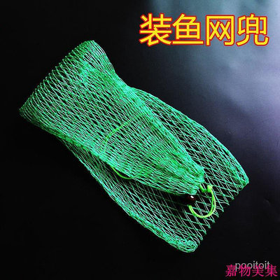 裝魚袋子尼龍魚簍網兜漁護漁網釣魚用品密眼魚網袋收納編織網護袋