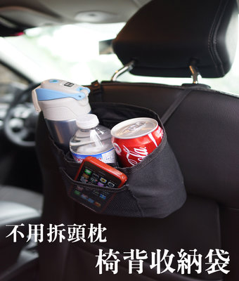 阿布汽車精品~Cotrax椅背飲料置物套 收納袋