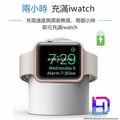 新款推薦 iWatch1/2/3/4充電支架 蘋果手錶矽膠充電底座 applewatch智能手錶展示架 迷你手錶支架-可