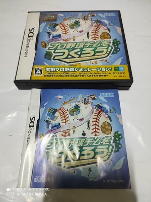 請先詢問庫存量~ NDS 模擬職棒 野球 棒球 NEW 2DS 3DS LL 日規主機可玩