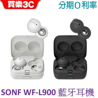 SONY WF-L900 真無線藍牙耳機 LinkBuds【神腦代理】
