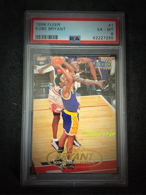1998 Fleer Kobe Bryant 同框 Jordan 與神同行 PSA鑑定卡 