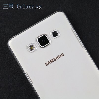 *phone寶*Samsung Galaxy A3 羽翼水晶保護殼 硬殼 透明殼