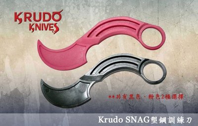 【angel 精品館 】 Krudo SNAG 塑鋼訓練刀 (單色販售)