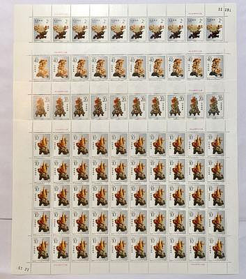 郵票1992-16 青田石雕 郵票大版外國郵票