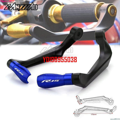 『熱銷』YAMAHA 雅馬哈 YZF R15 V3 R15V3 CNC鋁合金手把護弓 防摔護手 摩托車剎車護弓