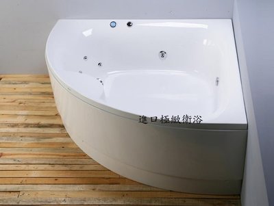 [進口極緻衛浴] 扇型壓克力浴缸-140 &amp;150 cm ~含自動落水頭~