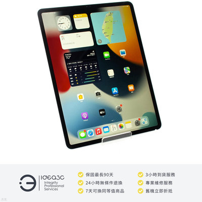 「點子3C」iPad Pro 12.9吋 3代 256G LTE版 銀色【店保3個月】MTJ62TA A12X 晶片 Apple 平版 2018年款 DH731