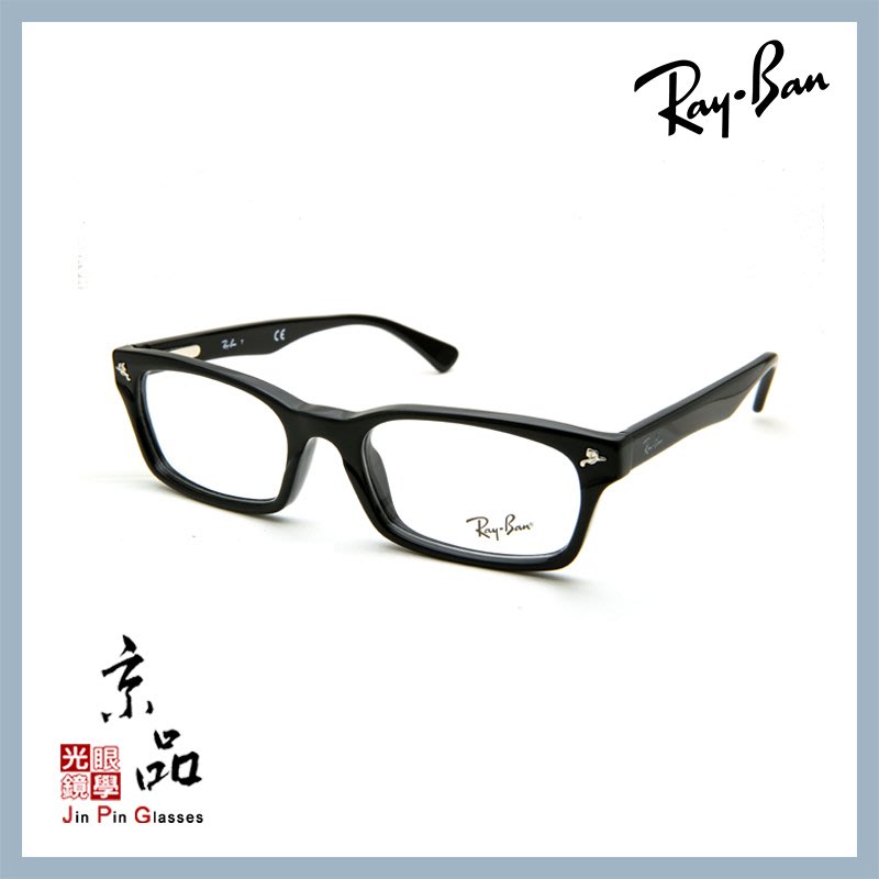 RAYBAN】RB5017A 2000 黑色原創鉚釘亞版雷朋光學眼鏡直營公司貨JPG 京