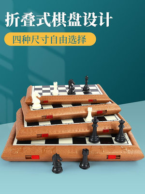 現貨先行者國際象棋學生初學成人比賽專用套裝便攜式折疊棋盤