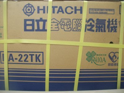【日立Hitachi、左吹窗型冷氣、RA-22TK】