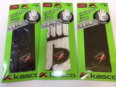 青松高爾夫 KASCO-SF-0500 手套(全天候)防滑.透氣.4只 $1100元