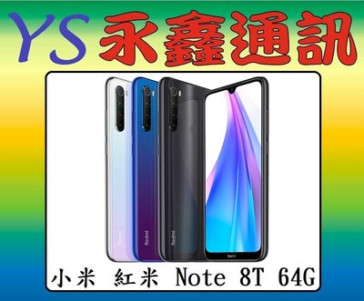 永鑫通訊 小米 紅米 Note 8T 6.3吋 64G【空機直購價】