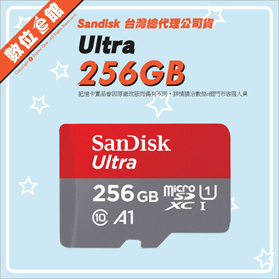新款150M 公司貨附發票保固10年 Sandisk Ultra MicroSDXC 256GB 256G TF 記憶卡