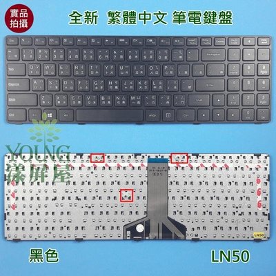 【漾屏屋】含稅 聯想 Lenovo IdeaPad 100-15IBD B50-10 B50-50 繁體中文 筆電 鍵盤