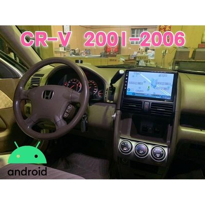 CRV 二代 2代 安卓機 01-06年 9吋 導航 音響 主機 安卓 多媒體 影音 倒車顯影 大螢幕車機 本田 現貨