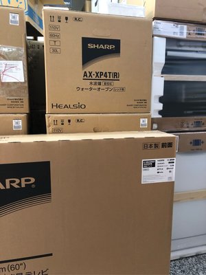 SHARP日本原裝液晶電視LC-60UA6800T 【注意看^^↓↓很便宜^^】