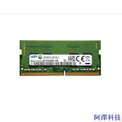 安東科技SAMSUNG 三星 DDR4 筆記本內存 4GB 8GB 16GB 2400MHz 2666MHz 2133MHz 3