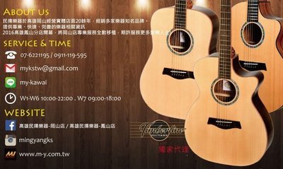 民揚樂器】Ibanez GRX-150 白電吉他| Yahoo奇摩拍賣