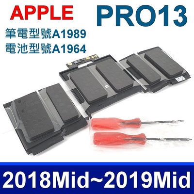 APPLE A1964 電池 MBP Macbook Pro 13 機型 A2251 2020年 MWP42TA/A