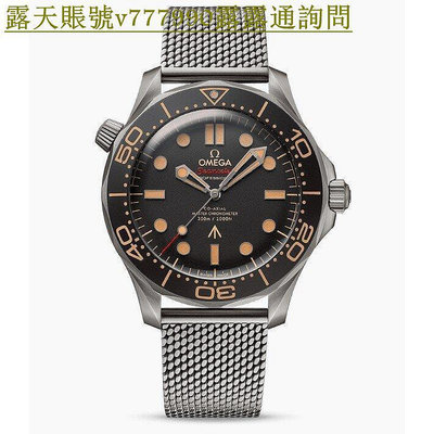 特惠百貨歐米茄OMEGA海馬00742MM腕錶
