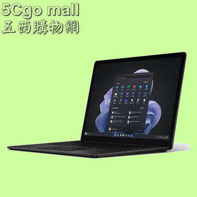 5Cgo🏆權宇 MICROSOFT商務版Surface Laptop 5-13.5吋系列I5/8G/256G/W11P/墨黑(R1A-00044) 含稅