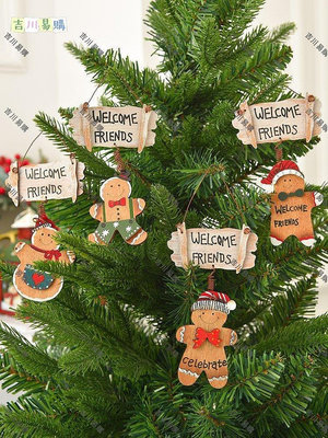 熱銷~聖誕姜餅人門掛掛件聖誕樹裝飾掛件場景布置裝飾道具聖誕節裝飾品
