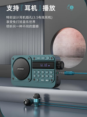 收音機山水F27收音機老年評書機便攜插卡音箱音響迷你隨身聽播放器