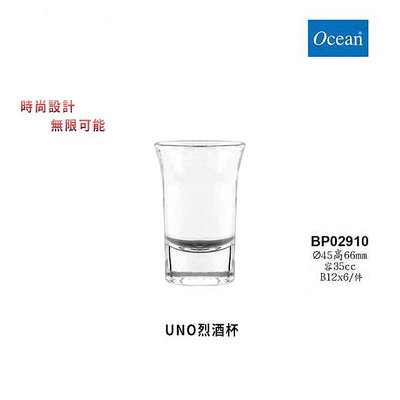 星羽默 小鋪 Ocean UNO系列 烈酒杯 35cc (1入) 特價中! SHOT杯 小玻璃杯 一口杯 小酒杯