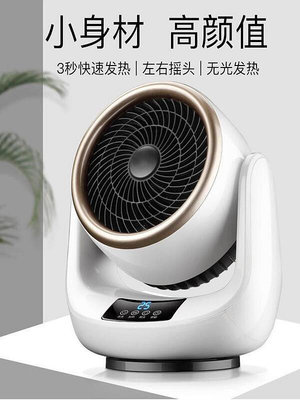 取暖器 暖風機 小太陽 暖氣扇 110V暖風機 可搖頭取暖器 家用臥室冷暖兩用電暖爐B15
