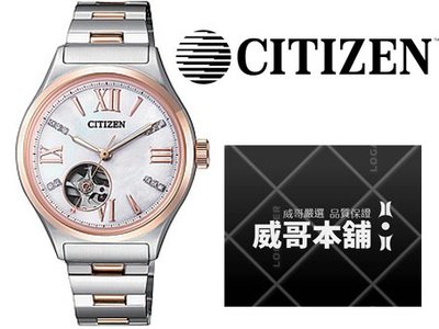 【威哥本舖】星辰CITIZEN全新原廠貨 PC1009-51D 晶鑽時尚機械女錶