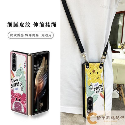 優品百貨塗鴉草莓熊 Galaxy z fold 4 手機殼 折疊屏卡通情侶撒Samsung fold4/3掛繩小熊外殼-【橙子數碼配件】