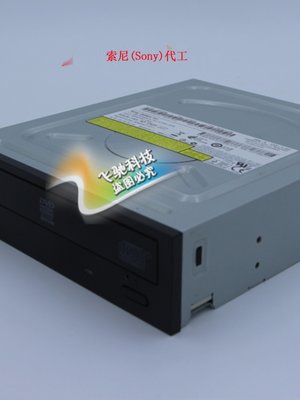 原裝聯想惠普戴爾 DVD光驅 DVD-ROM SATA串口桌機內置電腦光驅