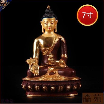 熱銷  用品仿尼泊爾純銅半鎏金密宗佛像批量發三寶佛藥師佛7寸 B15722