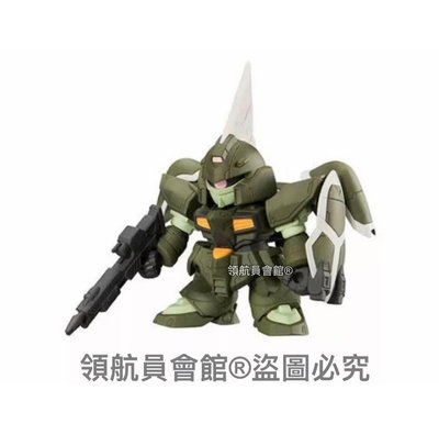 【領航員會館】單售BANDAI萬代 扭蛋戰士Forte 08-再販23 F052古茲綠色 鋼彈BB戰士機器人模型玩具公仔