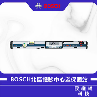 【含稅】BOSCH 博世 GIM 60 L 電子數位水平尺 GIM60L 雷射 水平尺 電子式 水平儀 防水 60cm