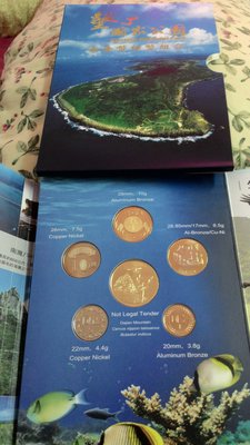 101年台灣國家公園采風系列- 墾丁國家公園 套幣-首次發行1標3套