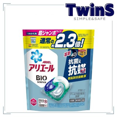日本P＆G-ARIEL抗蟎抗菌4D洗衣膠囊27顆袋裝