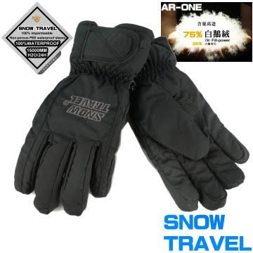 SNOW TRAVEL AR-ONE 黑 英國防水套+白鵝羽絨防水保暖滑雪手套 輕井澤2016年滑雪紀念版 滑雪 騎車