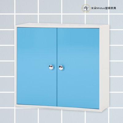 【米朵Miduo】兩門塑鋼浴室吊櫃 收納櫃 防水塑鋼家具