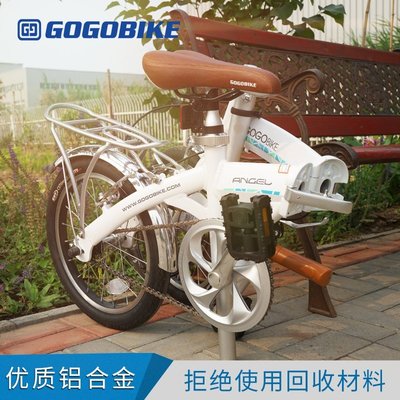 gogobike16寸成年人男女式超輕便攜小型鋁合金折疊自行車GOGO單車-雙喜生活館