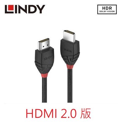 全新附發票 一年保固！LINDY 林帝 BLACK系列 HDMI 2.0 公 to 公 公對公 傳輸線 3m