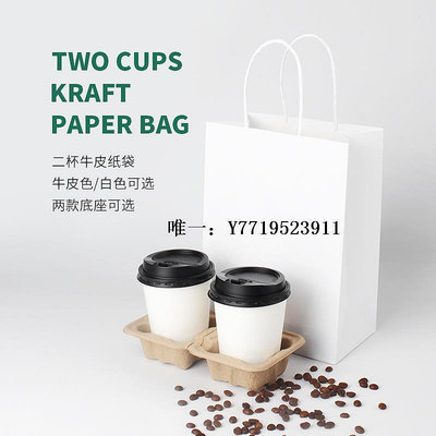牛皮紙袋牛皮紙袋手提袋環保包裝袋奶茶咖啡外賣打包袋紙袋子定制logo禮品袋