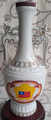 金門酒廠慶祝建國七十年紀念酒空瓶