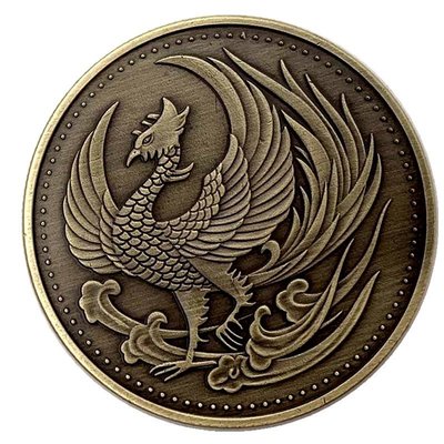 特價！日本鳳凰青古銅紀念幣 收藏幣硬幣鳳凰涅槃紀念幣百鳥鱗族紀念章